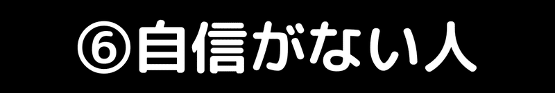 見出しを追加 (6)