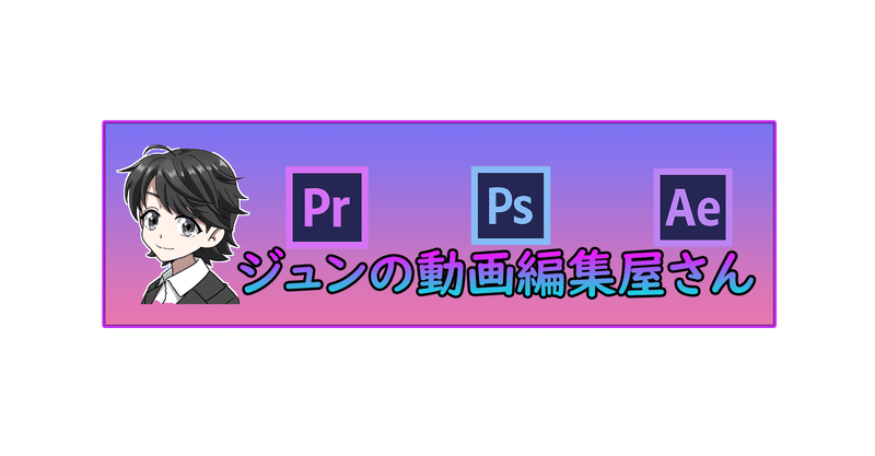 ハチ 動画クリエイター ブロガー Note ハチ 動画クリエイター ブロガー Note