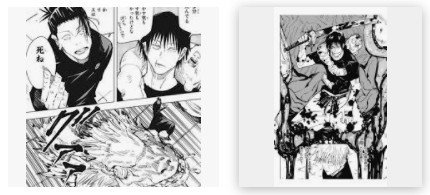 呪術廻戦 考察 伏黒恵 ふしぐろめぐみ とは 死亡 姉 強さ パパ黒 父親 宿儺の地雷 ヒロインとは 最新話のネタバレ注意 考察 映画と漫画と都内の散歩 Note