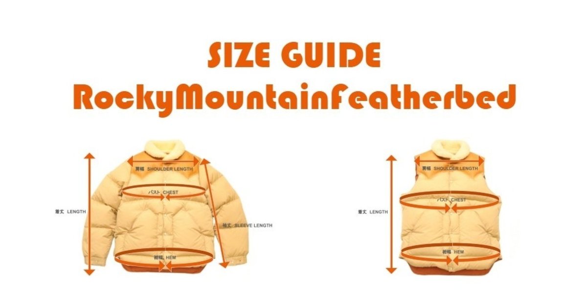 RockyMountainFeatherbedのサイズ感、サイズ選び｜A 