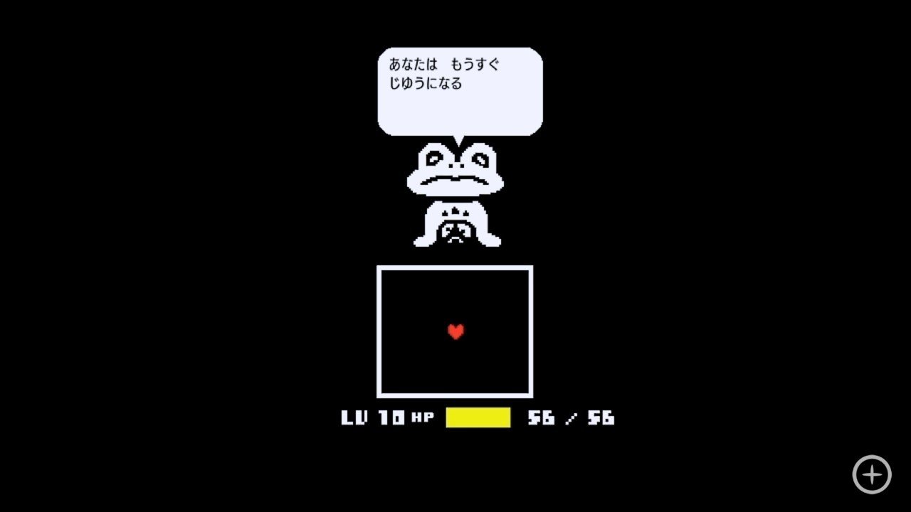 アズゴア王
