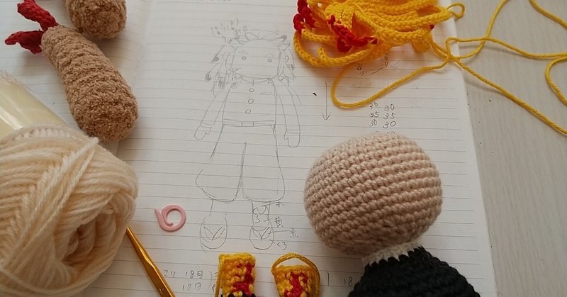 編んで 編んで 編みまくる ゆ こりん note