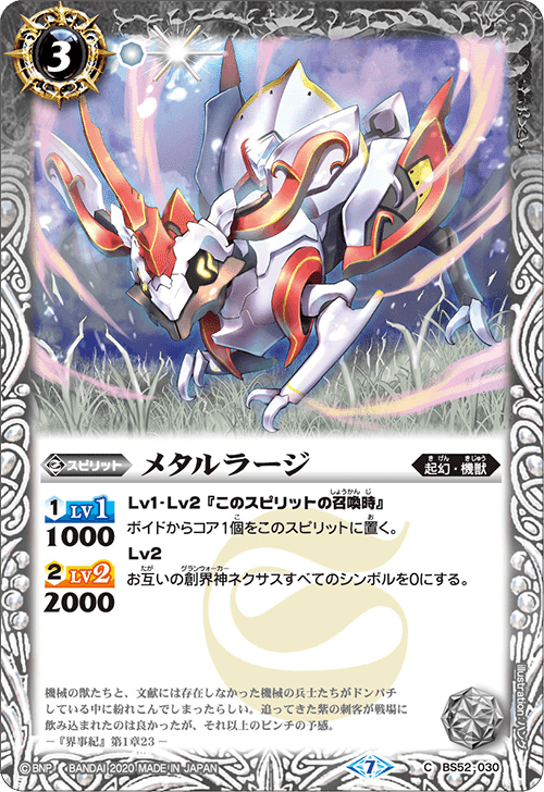 百鬼夜行ファイナルレポート｜komainu/TierOne