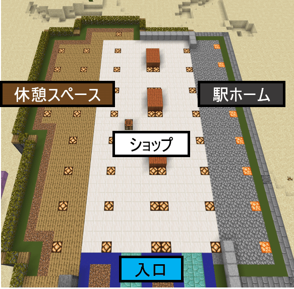 Minecraft ラタタ国に 駅 をつくる オーリオ Note