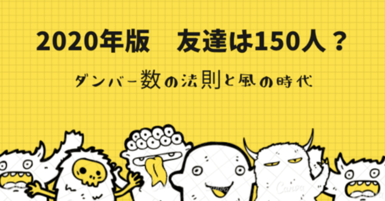 風の時代にむけた人間関係 心理学 スピリチュアル ゆかり 心理カウンセラー ヒーラーセラピスト 社会福祉士 Note