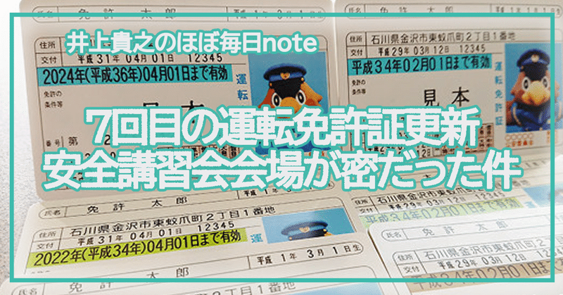 www driftlegends com