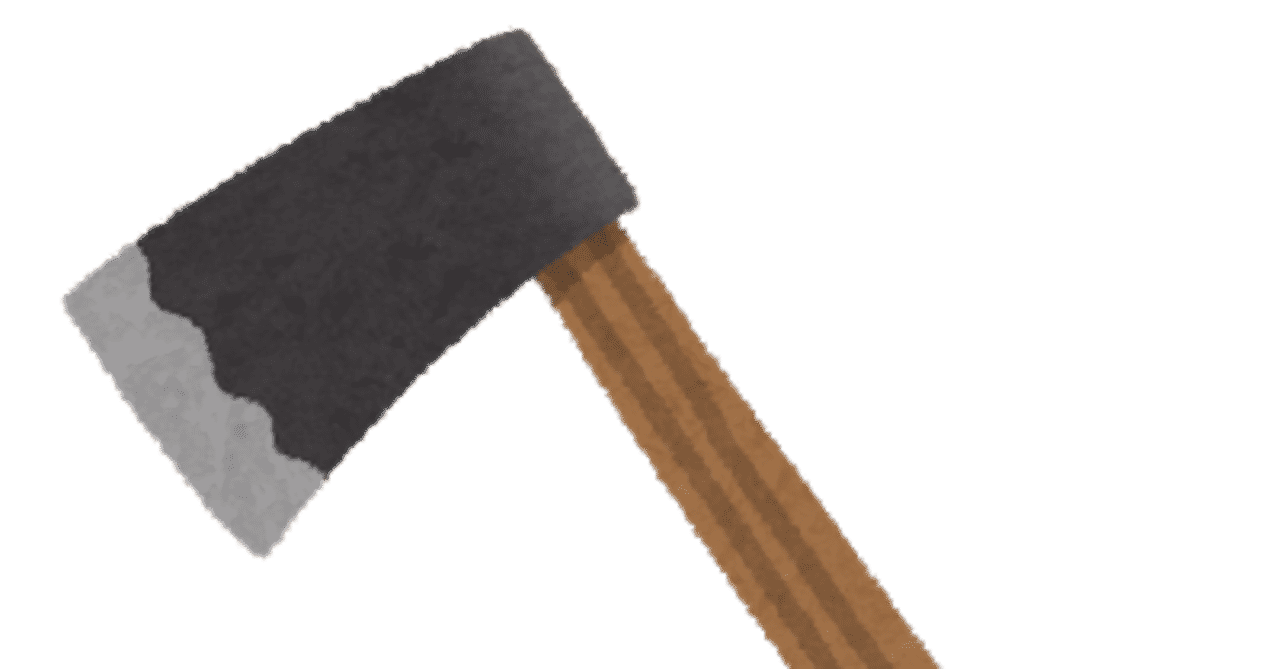 無料ダウンロード くわ イラスト 鍬 いらすとや 無料ダウンロード くわ イラスト 鍬 いらすとや