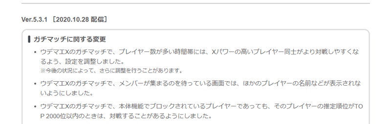 Splatoon2 ガチマッチのスナイプは現verでも可能なのか Ctcr Note
