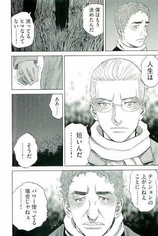 後悔しないで生きるなんて無理だって そうだろうな オレもそう思う でもこれから変えていけばいいじゃん 変えないのは言い訳 言い訳なんていつからするようになった それはたぶん周りの大人がそう してるからだ ゴトー Note 後悔しないで生きるなんて無理だって そうだろうな オレもそう思う でもこれから変えていけばいいじゃん 変えないのは言い訳 言い訳なんていつからするようになった それはたぶん周りの大人がそう してるからだ ゴトー Note