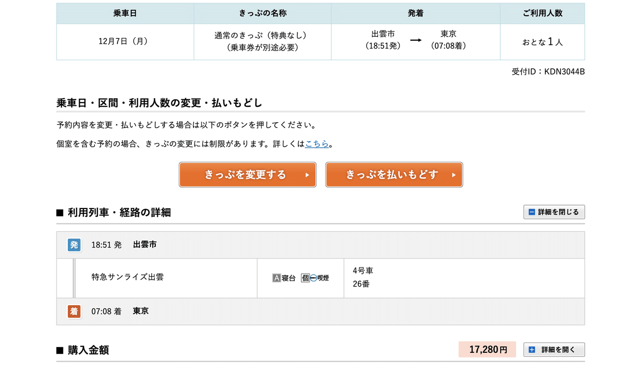 一連の報道を受けて 北海道行は延期しました 3月までには行きたいな と 失意に暮れているうちに気がつけば またやっちゃった ٩ ˊᗜˋ و ゆさっち Note 一連の報道を受けて 北海道行は延期しました 3月までには行きたいな と 失意に暮れているうちに気がつけば またやっちゃった ٩ ˊᗜˋ و ゆさっち Note