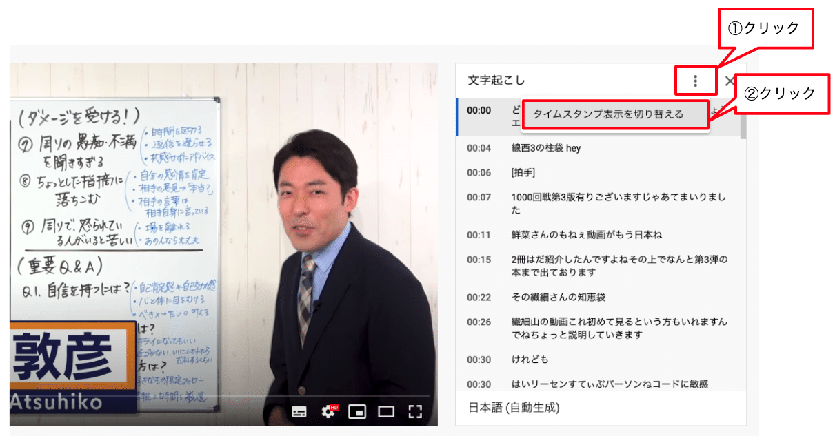 スクリーンショット 2020-11-10 21.36.23