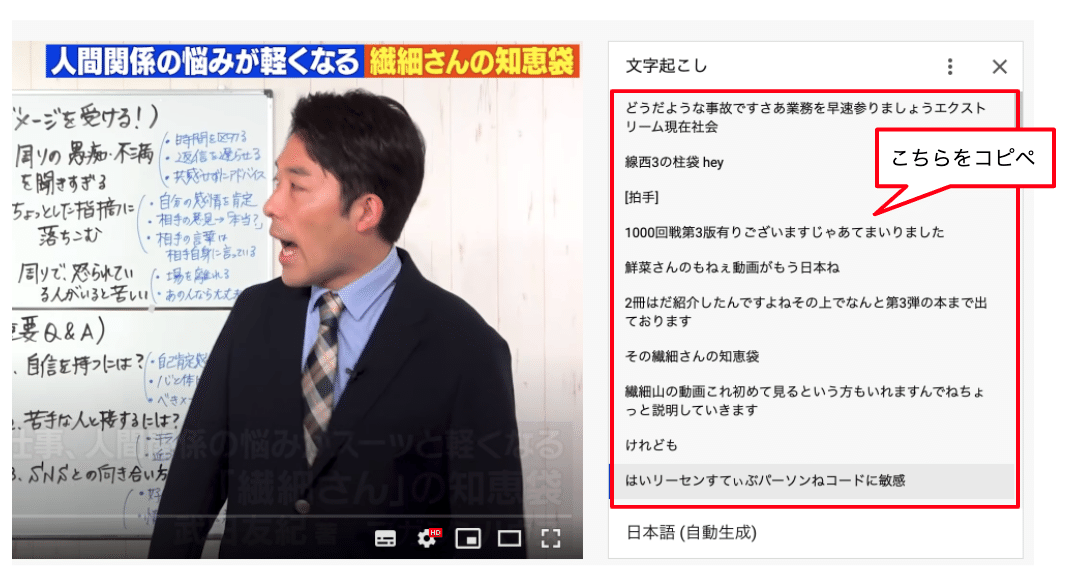 スクリーンショット 2020-11-10 21.37.27