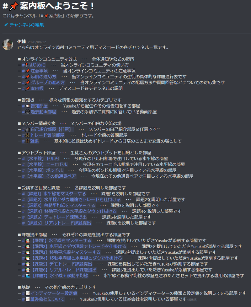 画像8