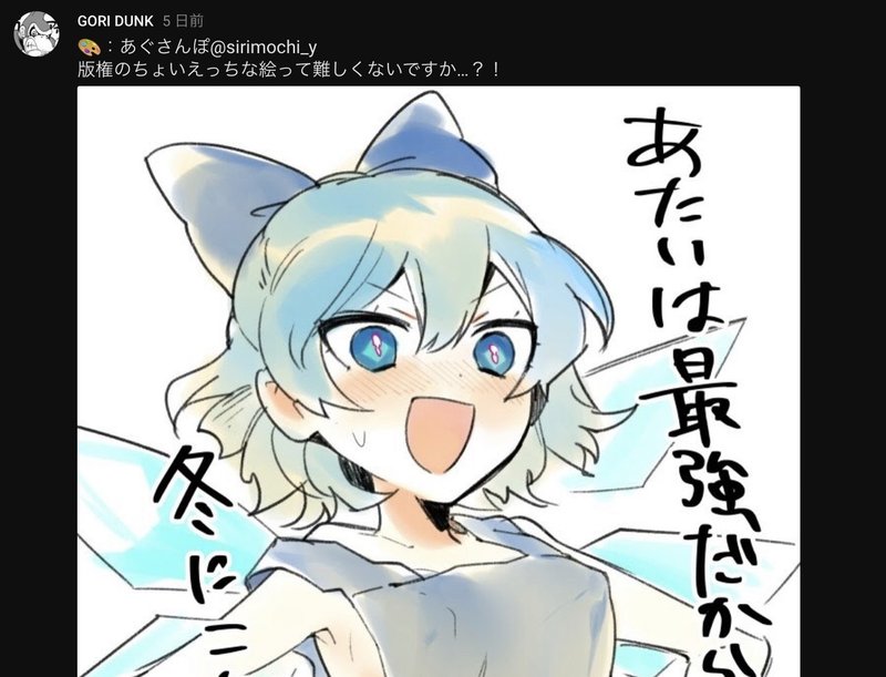 ブロック推奨 絵師にしつこく粘着する 迫真ゴリラ ゴリダンク ゴリライブ がヤバすぎる 無断転載やスパムまがいの宣伝 更に犯罪行為など数々の悪行を行う迷惑ゴリラ Hqseen Note ブロック推奨 絵師にしつこく粘着する 迫真ゴリラ ゴリダンク ゴリライブ がヤバすぎる 無断転載やスパムまがいの宣伝 更に犯罪行為など数々の悪行を行う迷惑ゴリラ Hqseen Note