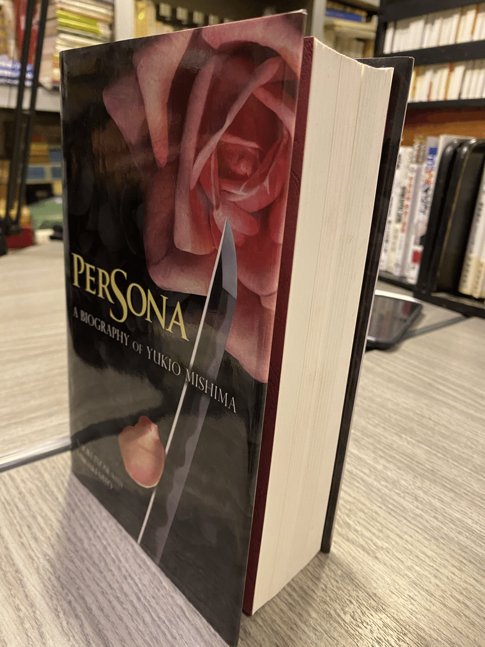 ペルソナ 三島由紀夫伝』の英訳版『PERSONA A BIOGRAPHY OF