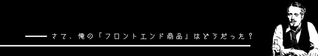 noteの内容が気になるって？ (21)