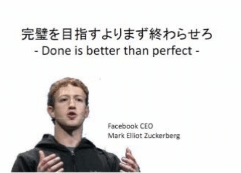 仕事が速い人の特徴3つ Norisuke のりすけ Note 仕事が速い人の特徴3つ Norisuke のりすけ Note