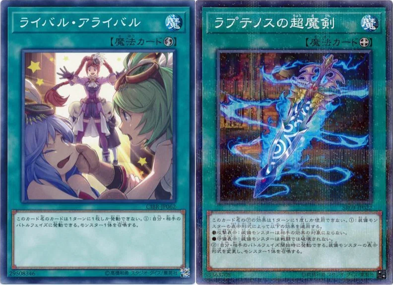 遊戯王デッキ紹介 Hajiki ぐちゃ Note