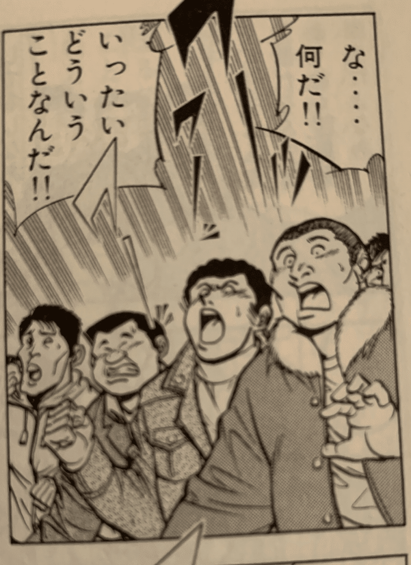 将太の寿司 作画 寺沢大介 文庫版9巻を語る 俺がディスるのは美味しんぼだけじゃない Hasegawonder Note