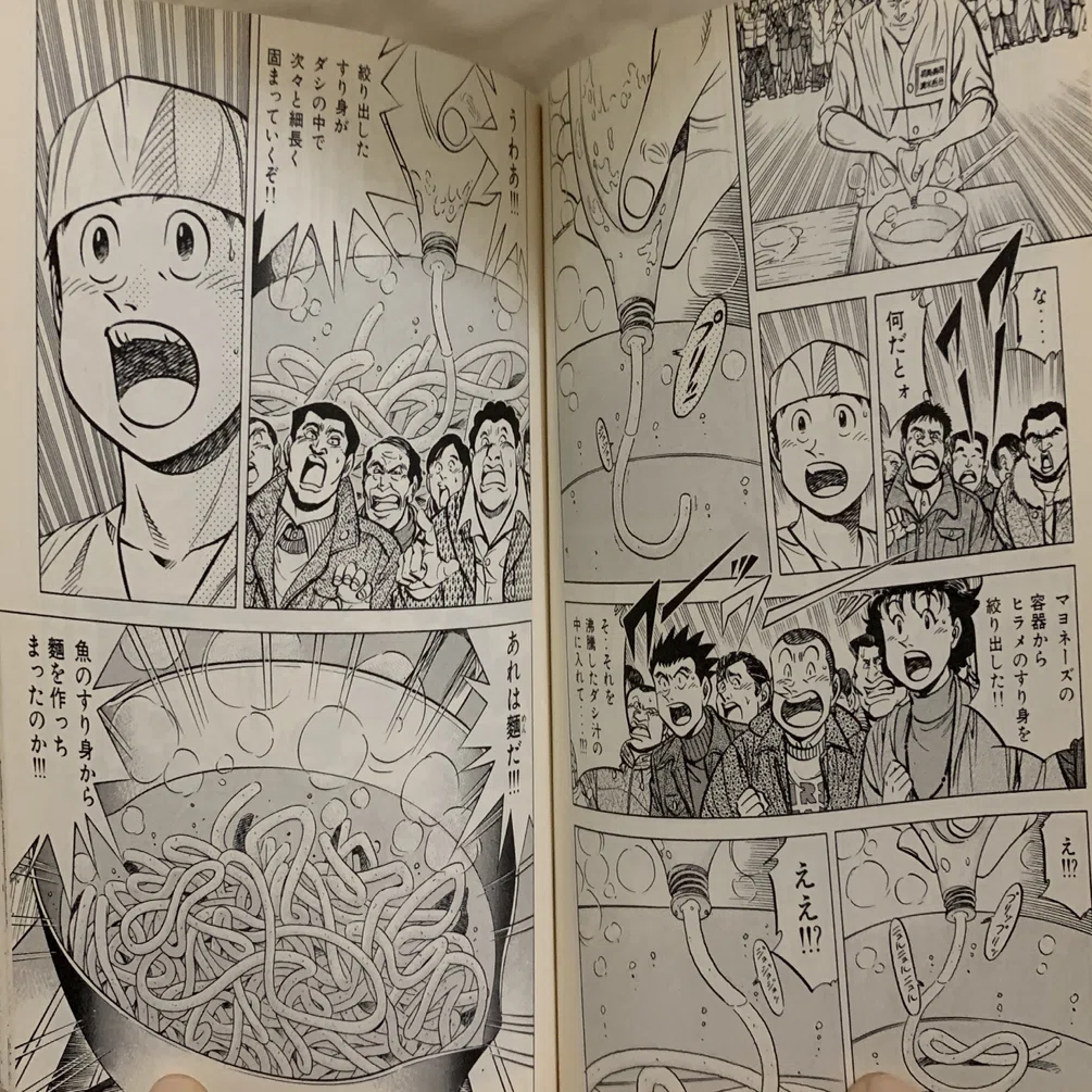 将太の寿司　原画　2枚セット　寺沢大介　送料無料 2026年最新】将太の寿司 原画の人気アイテム - メルカリ