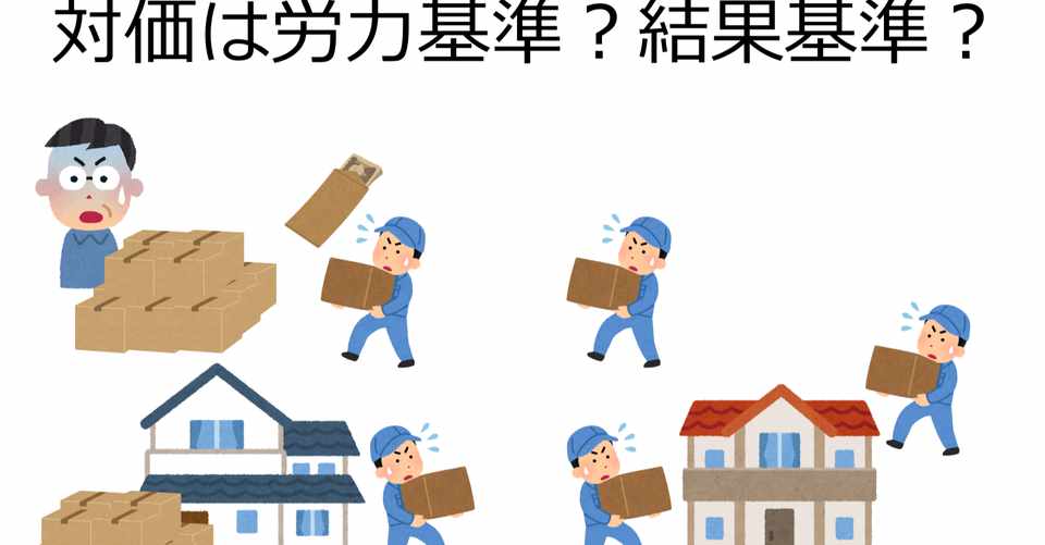 部下との対話を通じて再確認した大企業病の責任感と経験値 ケツアゴ新米課長 製造業 Note