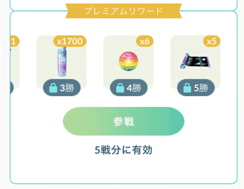 見直そうポケgoの砂活 Takashi Katagiri Note