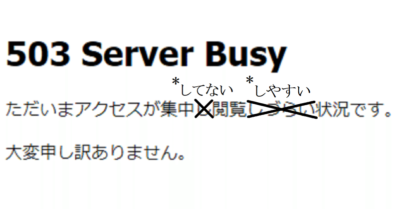 新規イラストのアレ うぇぶりお Note