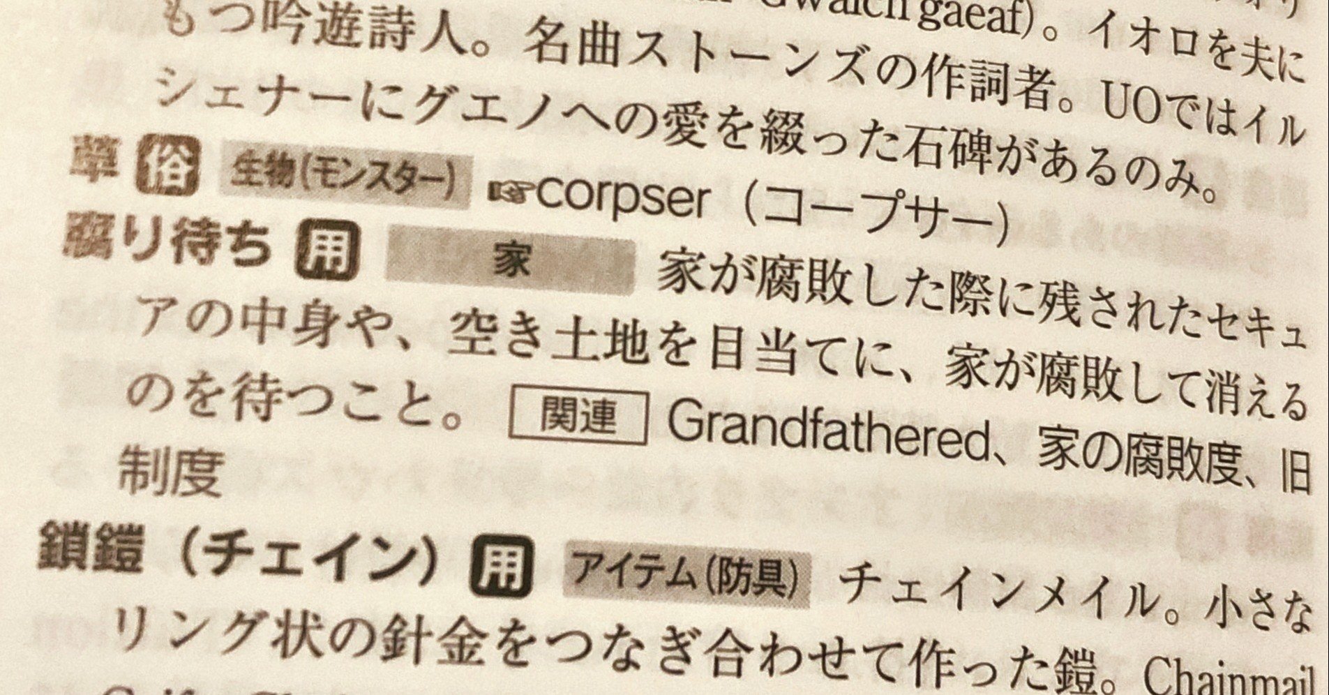 Uo 思い出の劇場が差し押さえられた話 お望月さん 珍評家 Note Uo 思い出の劇場が差し押さえられた話 お望月さん 珍評家 Note