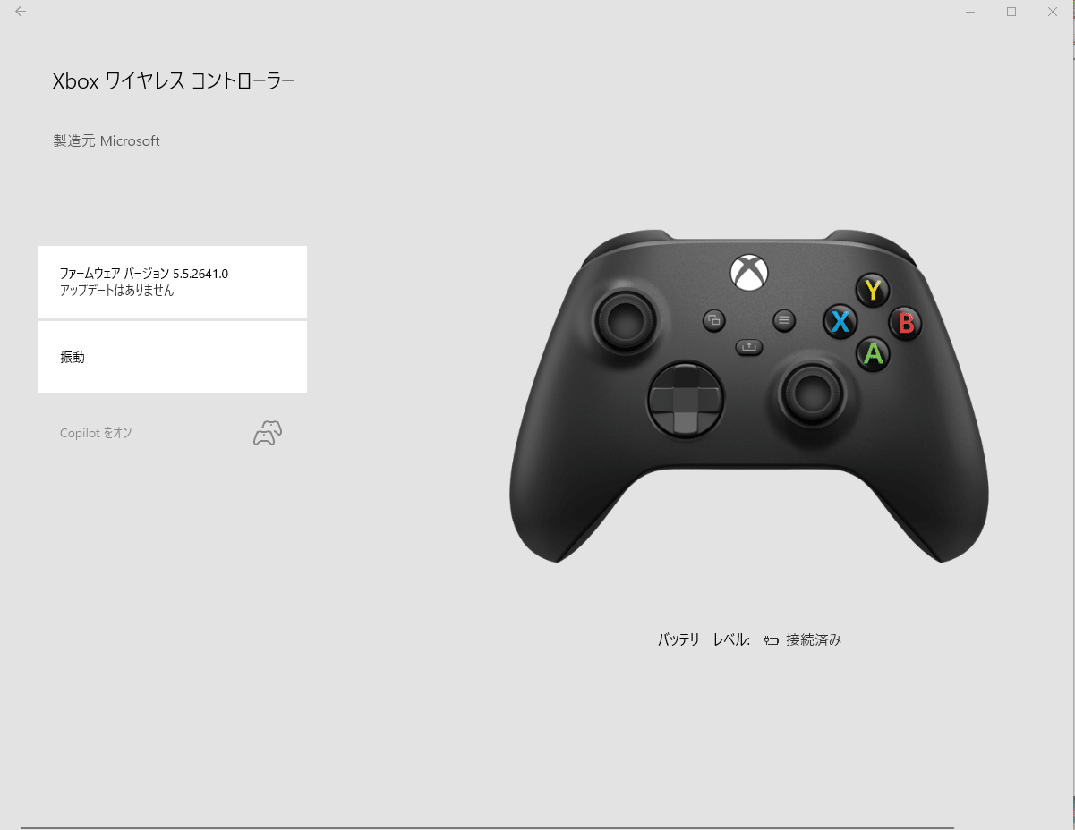Xbox Seriesx Sのコントローラーがpcとbluetoothで接続できない問題を解決する 鈍ザンキ Note Xbox Seriesx Sのコントローラーがpcとbluetoothで接続できない問題を解決する 鈍ザンキ Note