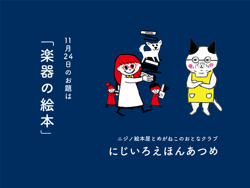 おふろの絵本 ニジノ絵本屋 代表 いしいあや Note おふろの絵本 ニジノ絵本屋 代表 いしいあや Note