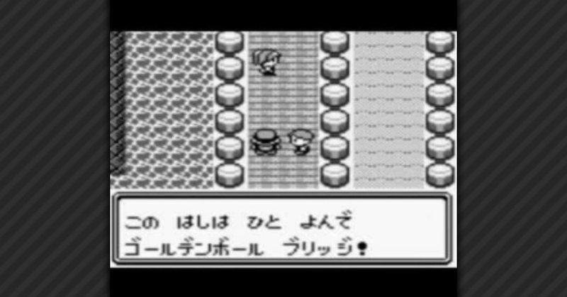 多摩川アンダー ザ ゴールデンボールブリッジ ズリアゲ Note 多摩川アンダー ザ ゴールデンボールブリッジ ズリアゲ Note