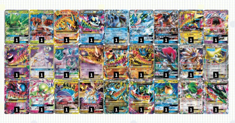 再再販 ポケモンカードゲーム エクストラ ミュウミュウデッキ 55 以上節約 Www Dialuk Info