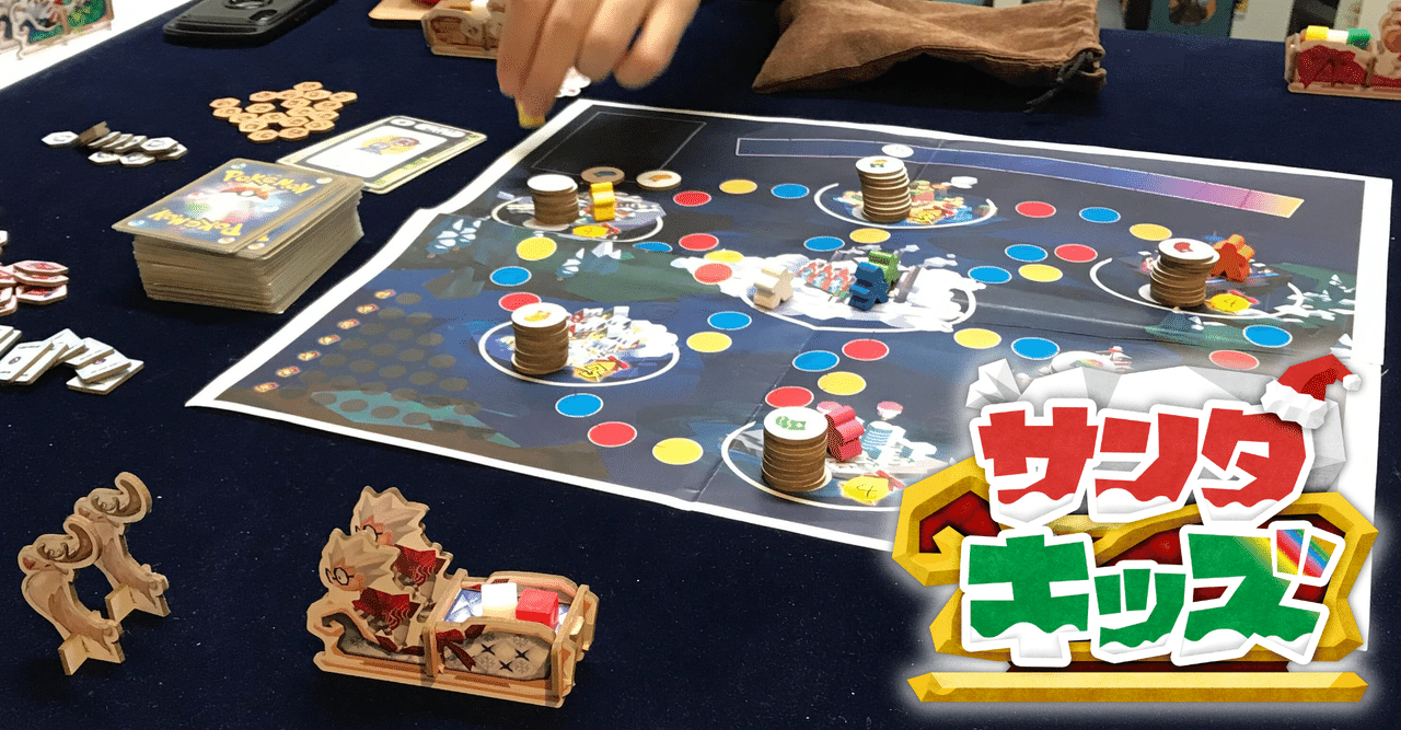 【希望者のみラッピング無料】 ボードゲーム デザイナーズノート｜さだまつ 【サンタキッズ】 