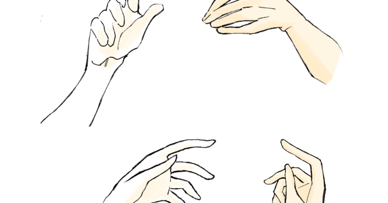 お手手 せん Note お手手 せん Note