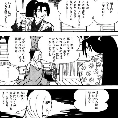 画像10