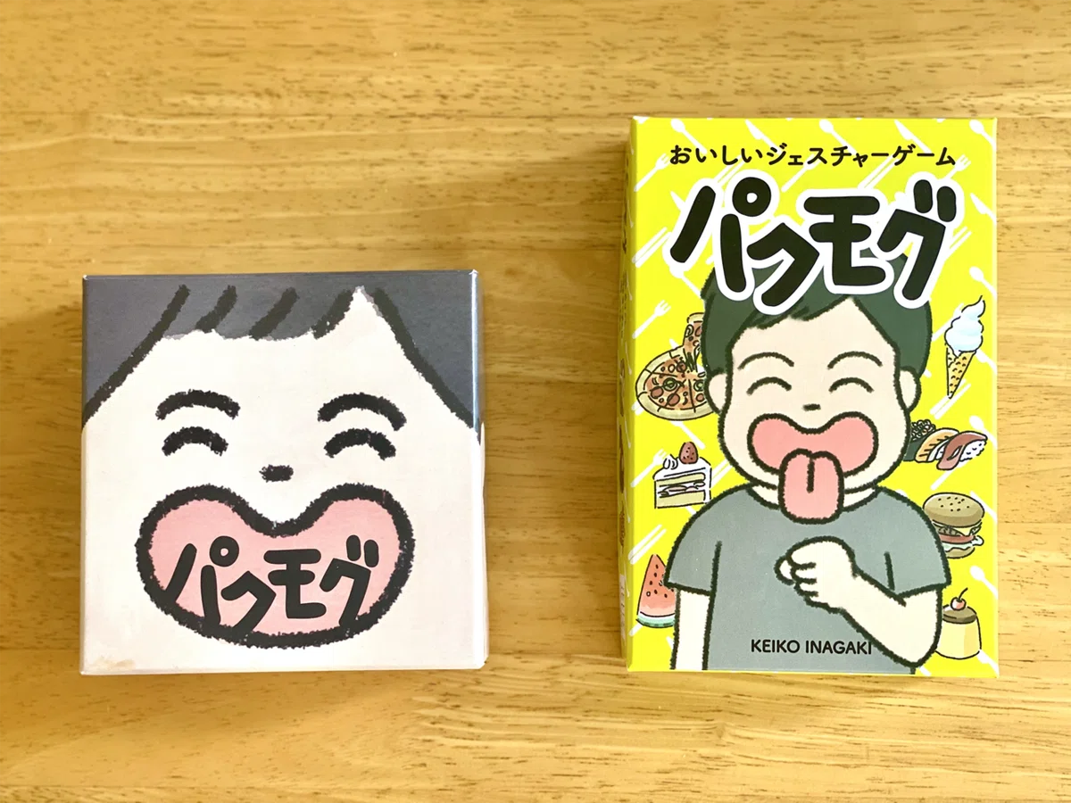 画像