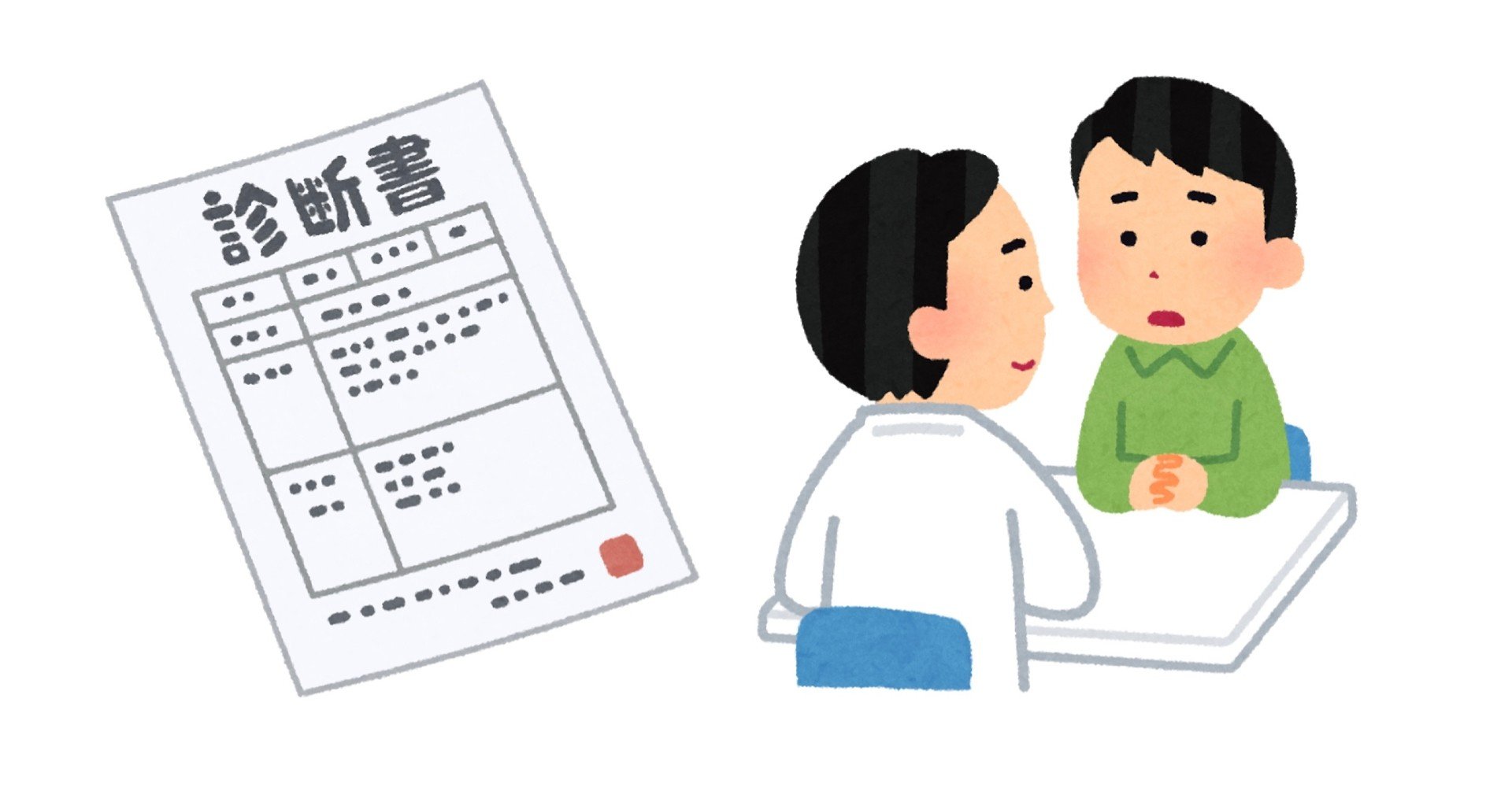 予防接種回避のための診断書について 自然派医師 田中佳 Note 予防接種回避のための診断書について 自然派医師 田中佳 Note