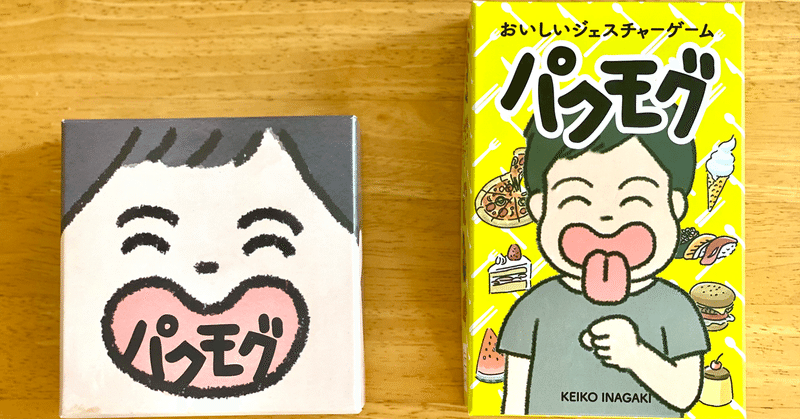 わぐり Note わぐり Note