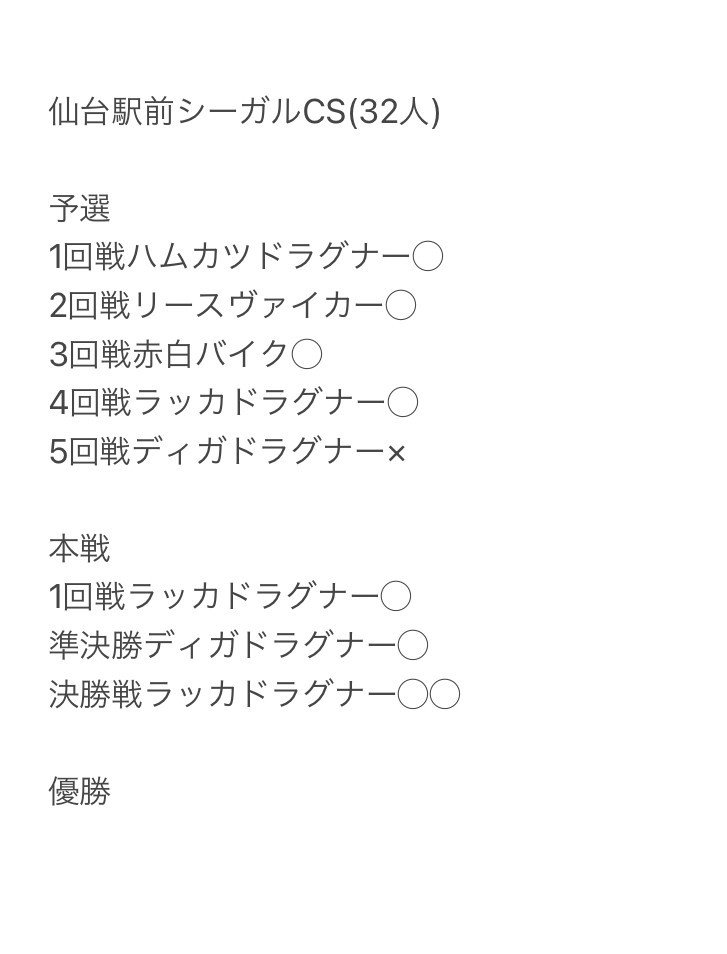 赤黒バクロ|UMEBA 赤黒バクロ|UMEBA