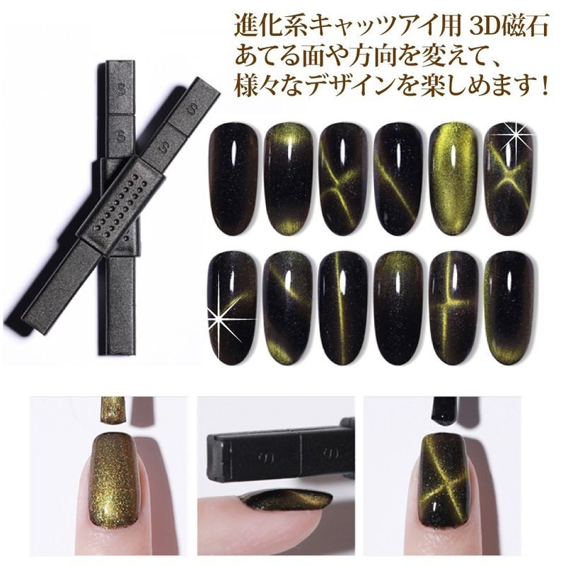 マグネットネイル 簡単 高見え ミラーアレンジ Lueir Nail ルワネイル Enmi えんみ Note マグネットネイル 簡単 高見え ミラーアレンジ Lueir Nail ルワネイル Enmi えんみ Note