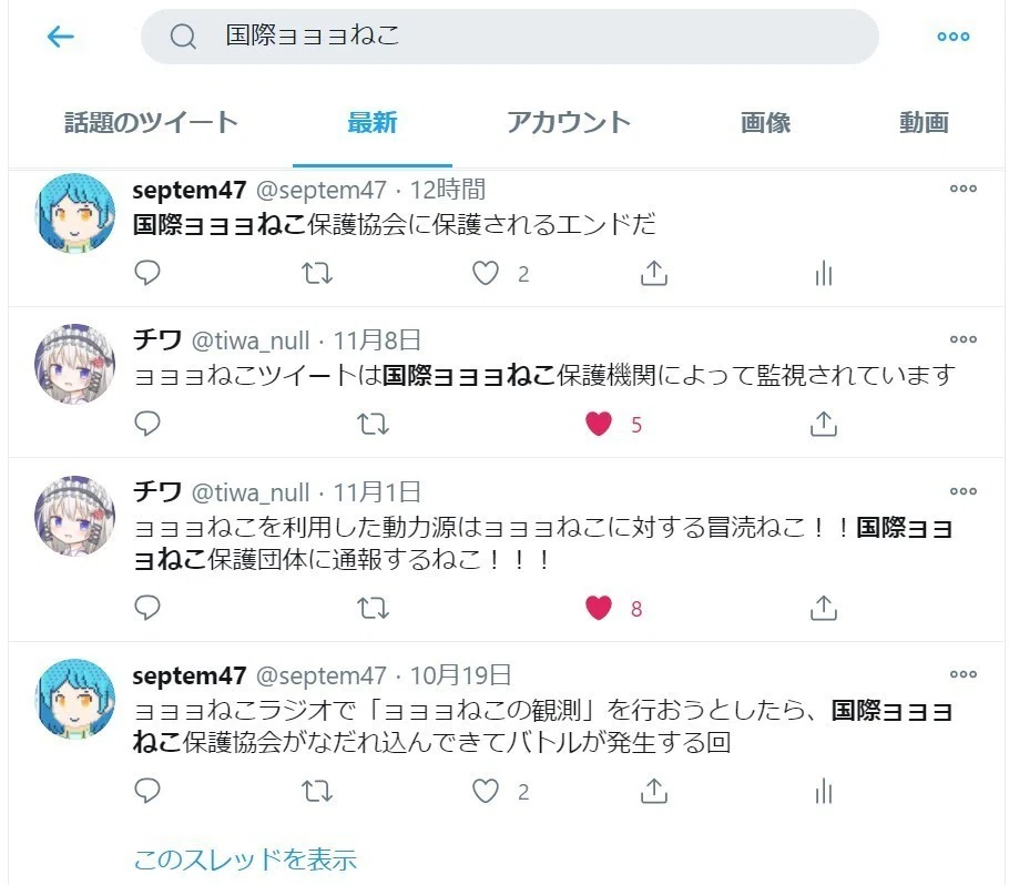 スクリーンショット 2020-11-11 025437