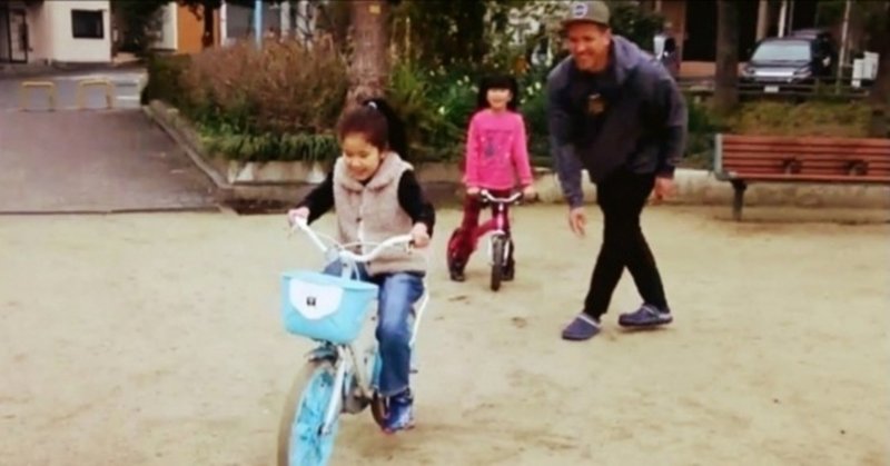 Hola Amigos Buenos Dias 一般社団法人 走りの学校 Note Hola Amigos Buenos Dias 一般社団法人 走りの学校 Note