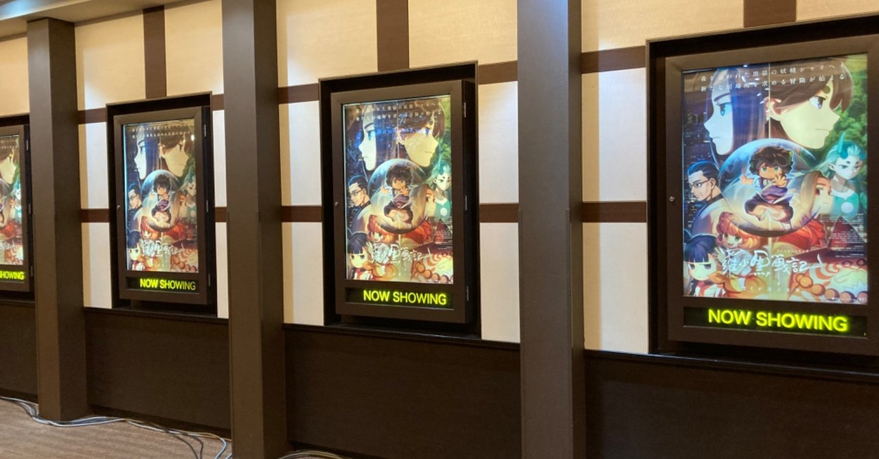 中国のアニメ映画 名無しさんのコメント マンバ