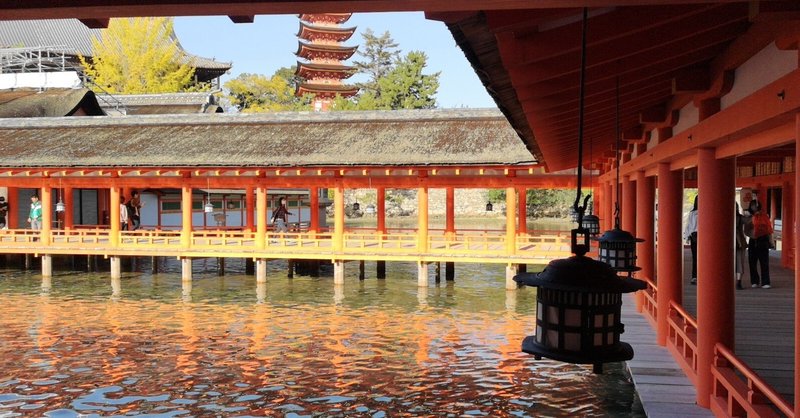 広島 厳島神社 に行ってきた おこめd Note 広島 厳島神社 に行ってきた おこめd Note