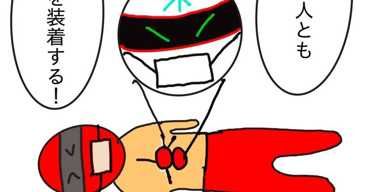 コロナ禍の心肺蘇生法 救急救命士ライダー Note