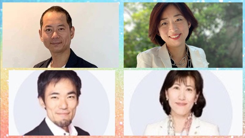 新次元の恋愛 結婚成就を明かす 11 11ペアの日 新次元の恋レンジャー4人がfb生ライブを配信します 恋愛 結婚 夫婦ラボラトリー Note 新次元の恋愛 結婚成就を明かす 11 11ペアの日 新次元の恋レンジャー4人がfb生ライブを配信します 恋愛 結婚 夫婦ラボラトリー Note