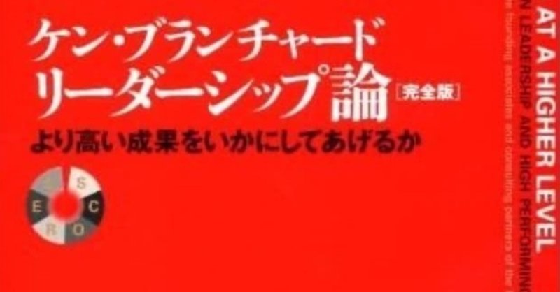 組織エンパワメント“3つの要諦”