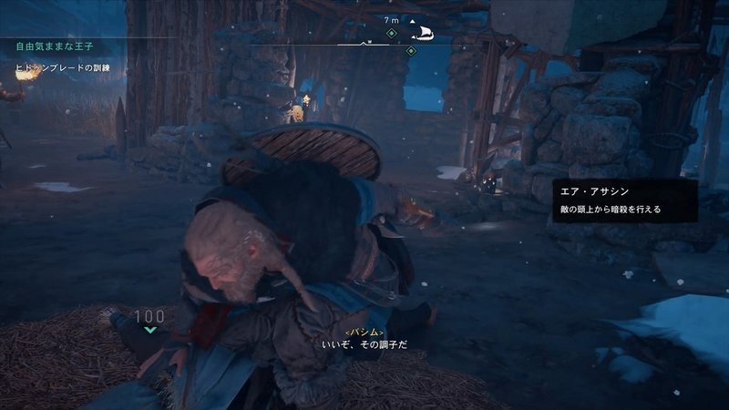 アサクリ日記inヴァルハラ 2日目 ゆずじん Note