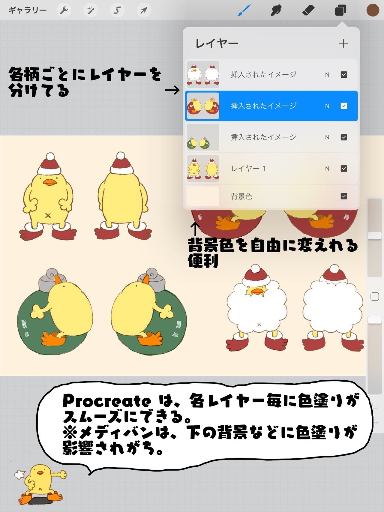 Ipad Proのみ使用で布デザインするには ぴょろりんちょ Note