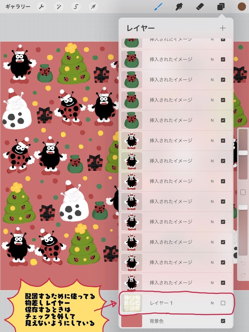 Ipad Proのみ使用で布デザインするには ぴょろりんちょ Note Ipad Proのみ使用で布デザインするには ぴょろりんちょ Note
